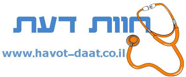 Havot-daat